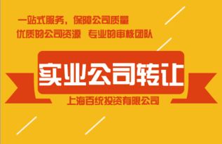 上海广播电视节目制作经营许可 机构价格、服务规格及申请要点详解